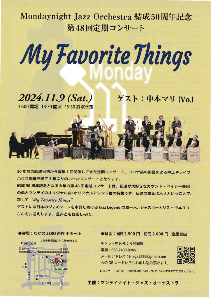 Mondaynight Jazz Orchestra Tokyo, Japan